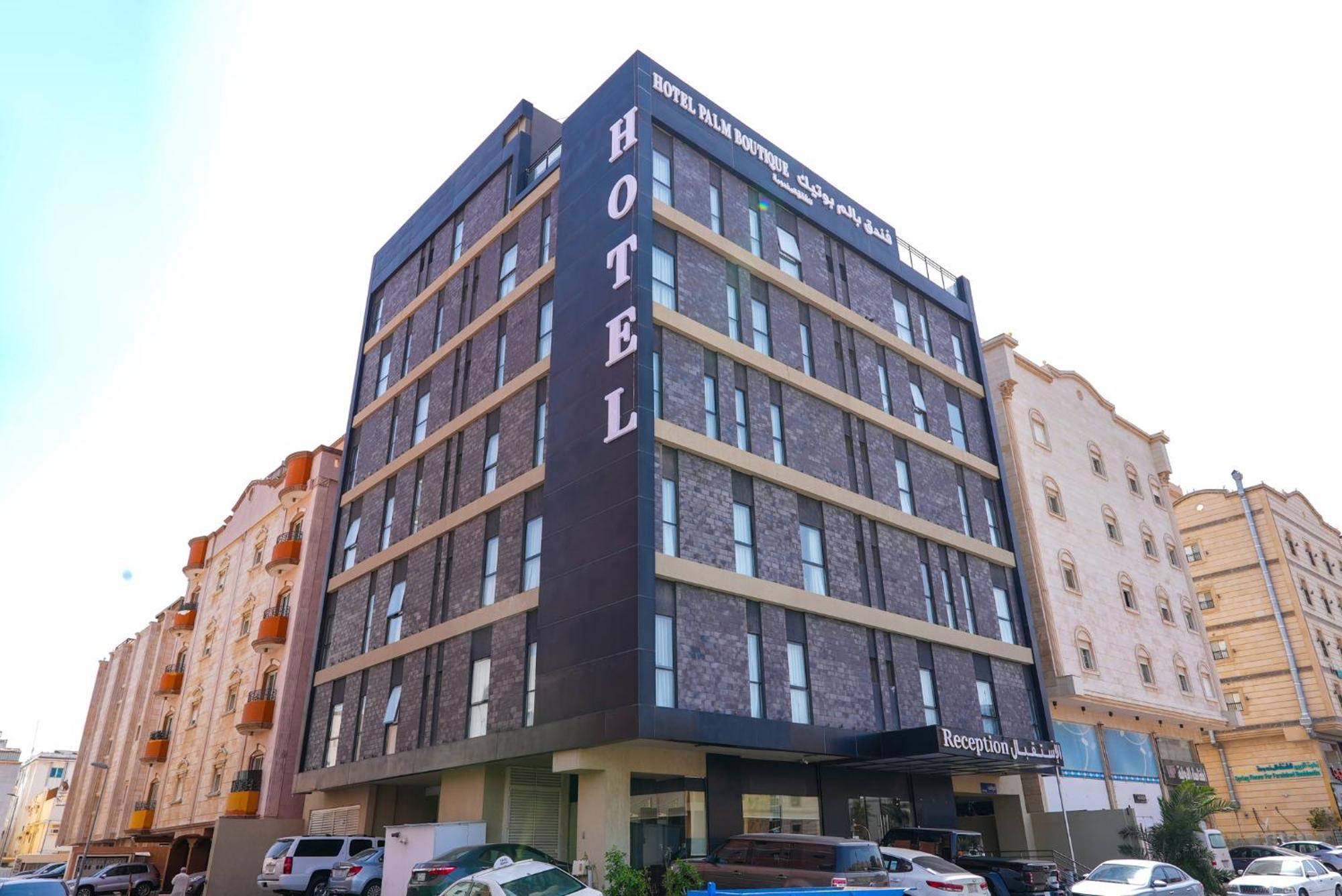 Palm Boutique Hotel Al Salamah DDjeddah Extérieur photo